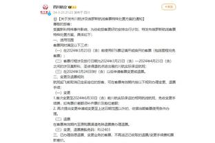 开云娱乐平台官网首页入口截图4